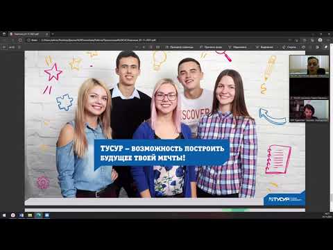 Направления IT-профиля