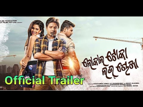 local-toka-love-chokha-2018-new-odia-film-official-trailer-hd-video_babusan-and-sanmeera