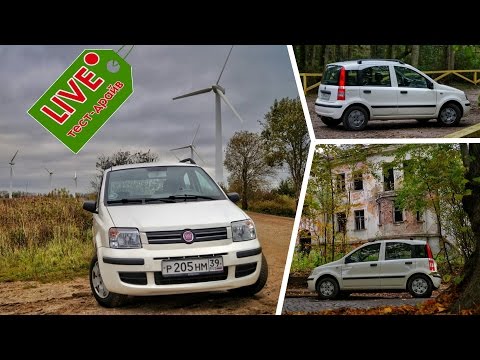 FIAT Panda / Обзор и тест-драйв / Автомобиль года в Европе / Фиат Панда обзор