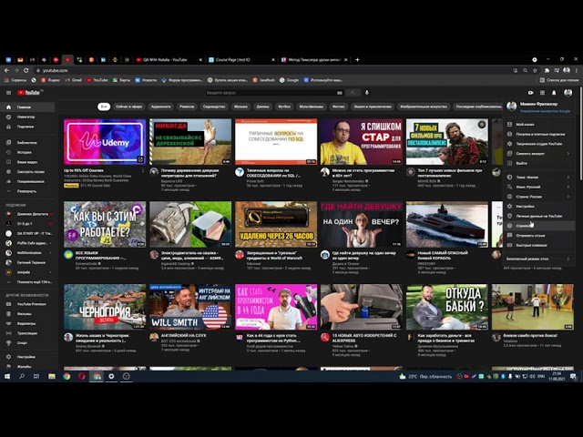 более низкое качество