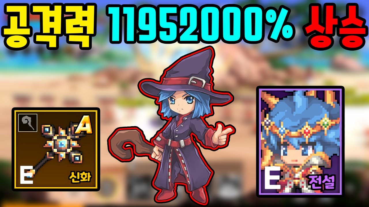 갓겜등장 현질로 마지막 무기 뽑아버리기