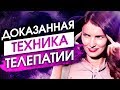 ТАК МУЖЧИНА ИСПОЛНИТ ЛЮБОЕ ЖЕЛАНИЕ ЧЕРЕЗ 9 ДНЕЙ - Сила в Мысли