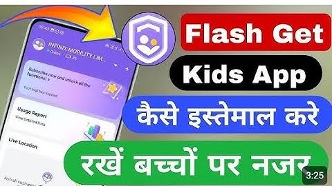Flash Get Kids Parental Control Flashget Kids| FlashGet App Kaise Use Kare | FlashGet Kids