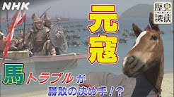 Nhk