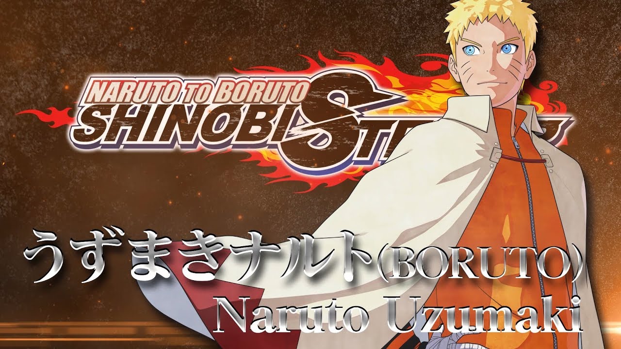 Ps4 R Naruto To Boruto シノビストライカー Dlc第18弾 うずまきナルト Boruto 紹介編 Youtube