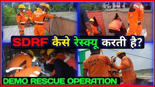 Demostration Of Rescue Operation Sdrf Up Lucknow