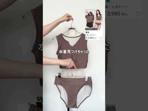 ハニーズから水着が登場 2 980からGetできるコスパ抜群のアイテム Honeys ハニーズ 水着 夏休み 海 プール リゾート プチプラ