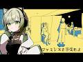 【 ファミレスを享受せよ 】初見プレイ！！ご一緒にドリンクバーはいかがでしょうか？【 ことねこと。/ VTuber 】