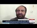 7 PM. News Live| د شمشاد نیوز د اووه پښتو خبري ټولګه
