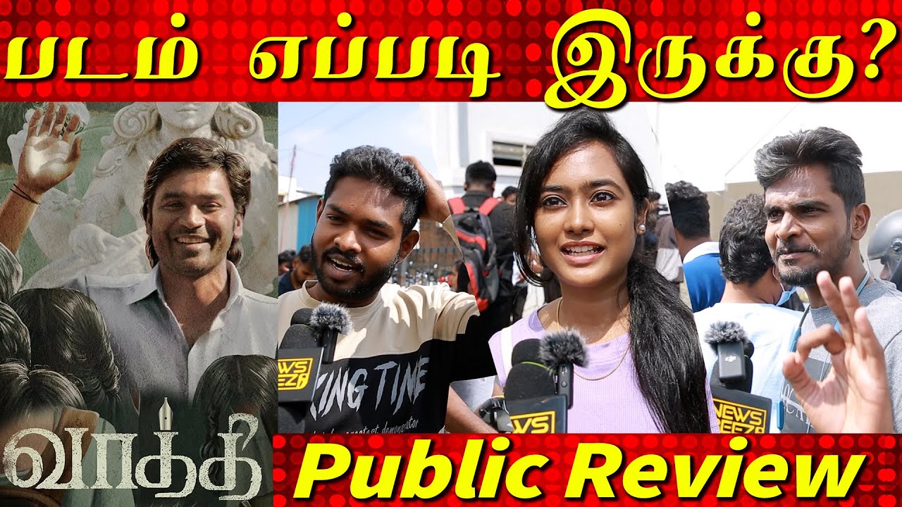 Vaathi Public Review | Vaathi Review, SIR, Sir Review Vaathi Public Talk, Dhanush, 