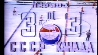 USSR-Canada Summit Series 1972 game 7 part 2