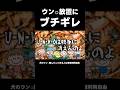 バカ飼い主に告ぐ!放置すなっ!