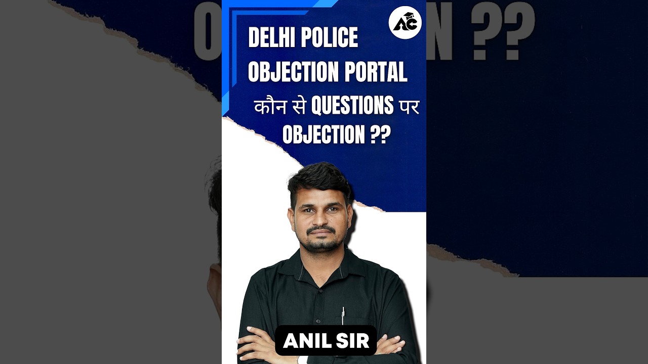 Delhi Police कौन से questions पर Objection ??