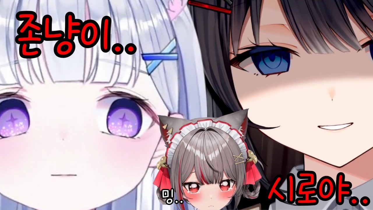 유니랑 히나가 보면 안 되는 영상