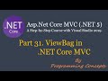 Part 31. ViewBag in .NET Core MVC. | AspNetCoreMVC |