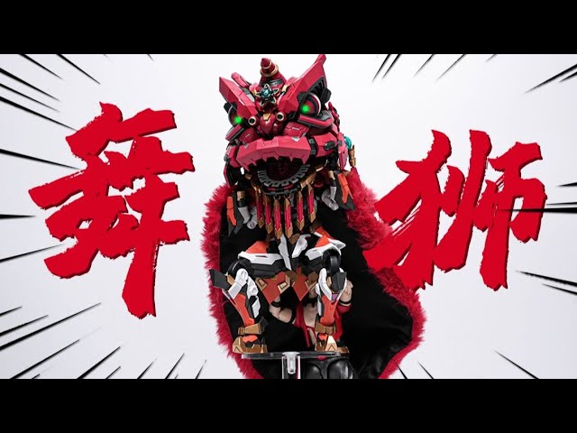 Wind Soul Bride Mech with Lion Dance! ”Awakening Lion” Premium