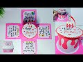 DIY Surprise Birthday gift card 😱🥰|| Easy Birthday Card ideas from paper || Surprise Gift inside||