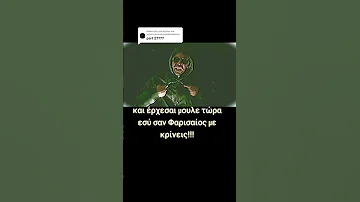 Full Song 454 Ally Samatta Song Greece Samatta Paok 