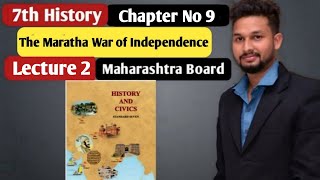 7th History| Chapter 9 | The Maratha War of Independence | Lecture 2| maharashtra board