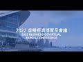 Business govirtual expo  conference 2022 show