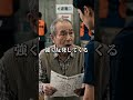 お爺さんの言うことを信じなかった男性にこの後...