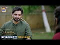 Jaan e Jahan Episode 38 | Promo | Tonight | Hamza Ali Abbasi | Ayeza Khan | ARY Digital