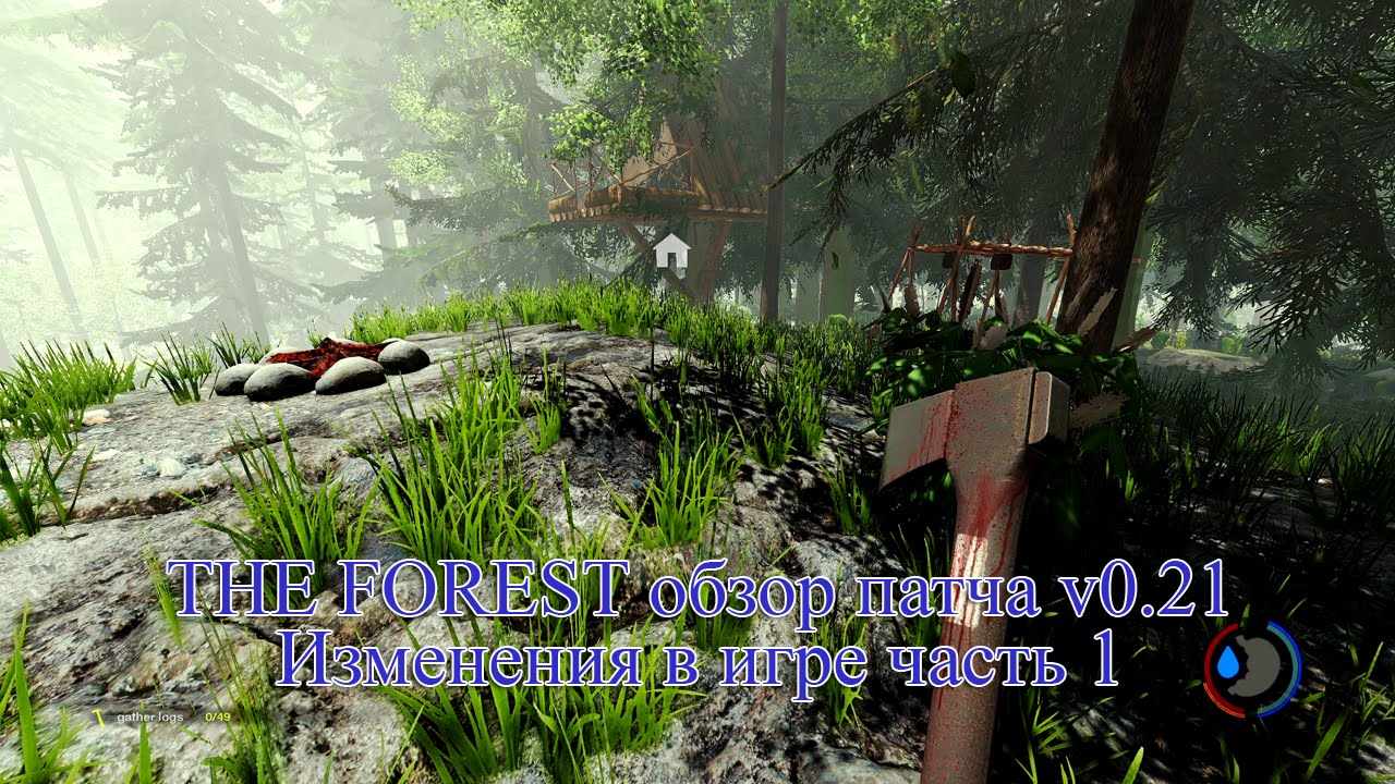 The Forest обзор мультиплеера. Sons of the Forest карта. Sons of the Forest прохождение где найти лопату. Игра с часами и лес форум. Все части артефакта sons of the forest