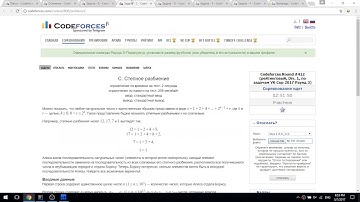 Codeforces Round 412 screencast