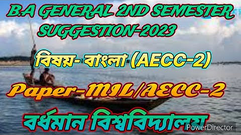 AECC-2 Bengali Suggestion-2023//For Channel Member// Burdwan University