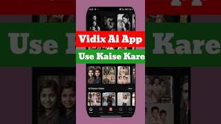 Vidix Ai App Kaise Use Kare | Vidix Ai Photo Video Generator | Vidix Ai Se Photo Kaise Banaye 2026