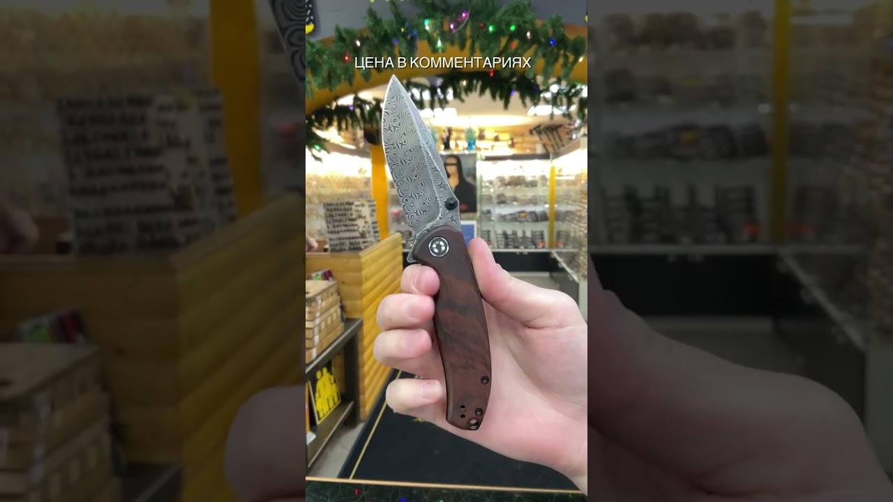 Складной нож CIVIVI Pintail сталь Damascus, рукоять Cuibourtia wood