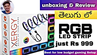Xergy usb RGB LED strip unboxing & review in Telugu | by DSS TechVlogs | in 2021