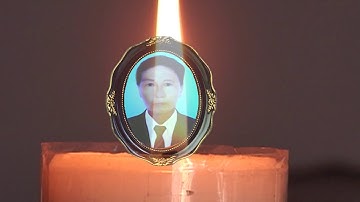 Lễ Tang Giuse Đinh Văn Đức 1952