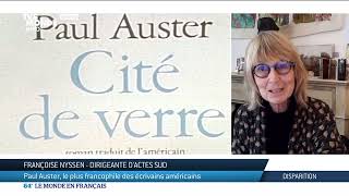 Paul Auster, le plus francophile des écrivains américains