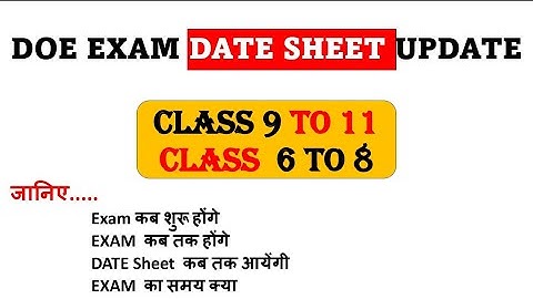 Class 9 Date Sheet | Class 11 Datesheet | Delhi Govt School Class 6, 7, 8 Datesheet Doe Delhi News