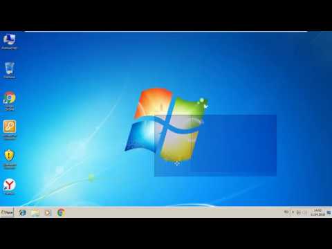 Удаление usernit.exe на Windows 7