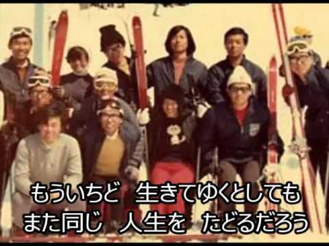 スキー部同期会 With そして今も