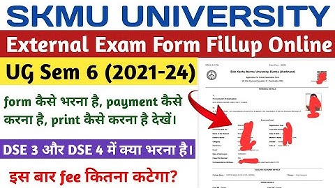 SKMU UG Sem 6 Online Exam Form Kaise Bhare | How to fill ug sem 6 exam form online 2021-24 | irptech