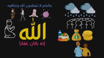 سورة نوح - القارئ طارق محمد
