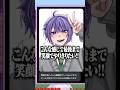 視聴者が記念でくれたファンアートが感動的すぎた #マイクラ