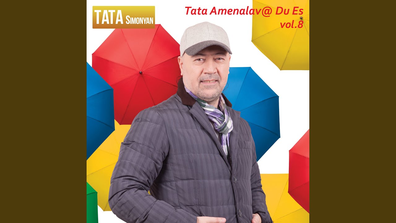 Watch Tesel Em on YouTube Watch Tesel Em on YouTube