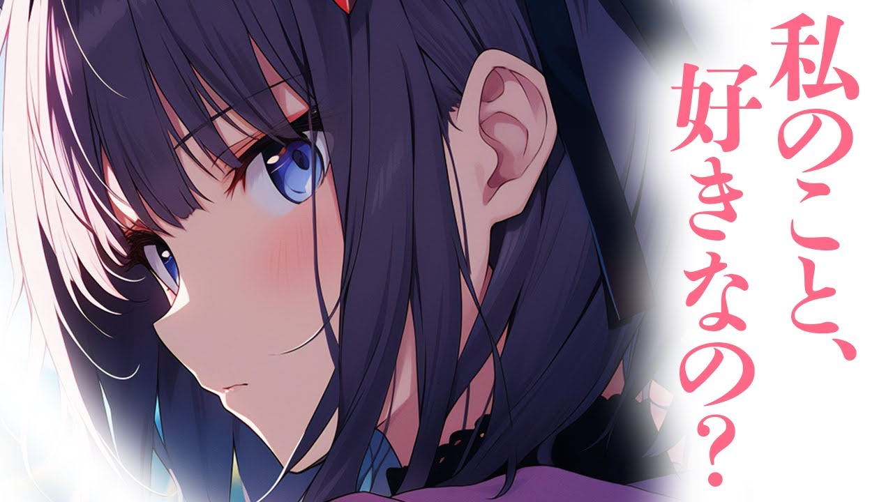 【低音ボイス/ギャル】口が悪いダウナーギャルがイブなのに急遽バイトになったのは、貴方がバイトになったせいらしい【男性向けシチュボ/ASMR/ロールプレイ】