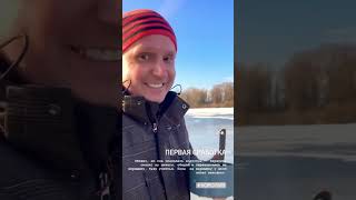 Зимняя рыбалка в Воропаеве / Жерлицы #влог
