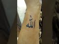 Non Of Muslim Tattoo V S Real Muslim Tattoo Top Viral Islam Sorts