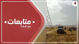 مليشيا الحوثي تبسط على أراض واسعة لمواطنين في قاع ريسة في بني جرموز