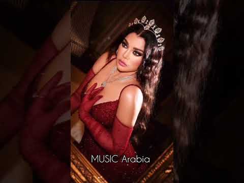 Haifa Wehbe Woseltelha By MUSIC Arabia Music Explore Song Haifa