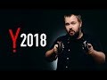 [ЗАПИСЬ] YaC 2018 / Яндекс.Станция, Алиса и Яндекс плюс