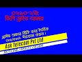 2-10-22 ALL SIM Drive Offer | A.S.K Telecom Pvt Ltd