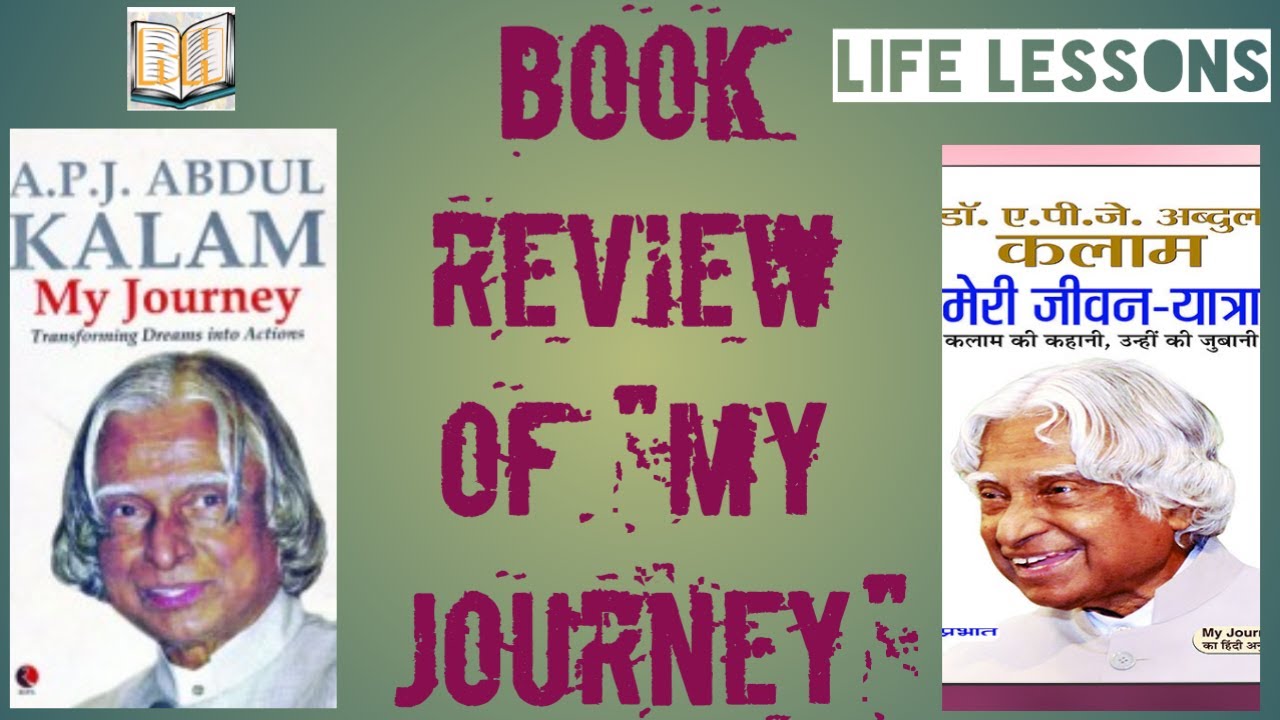 apj abdul kalam my journey book review