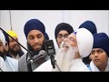 Rajan ke raja maharajan ke maharaja  giani gurdev singh ji  gurbani kirtan